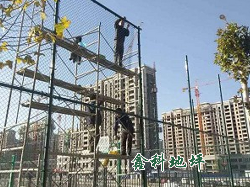 體育場(chǎng)圍網(wǎng)安裝