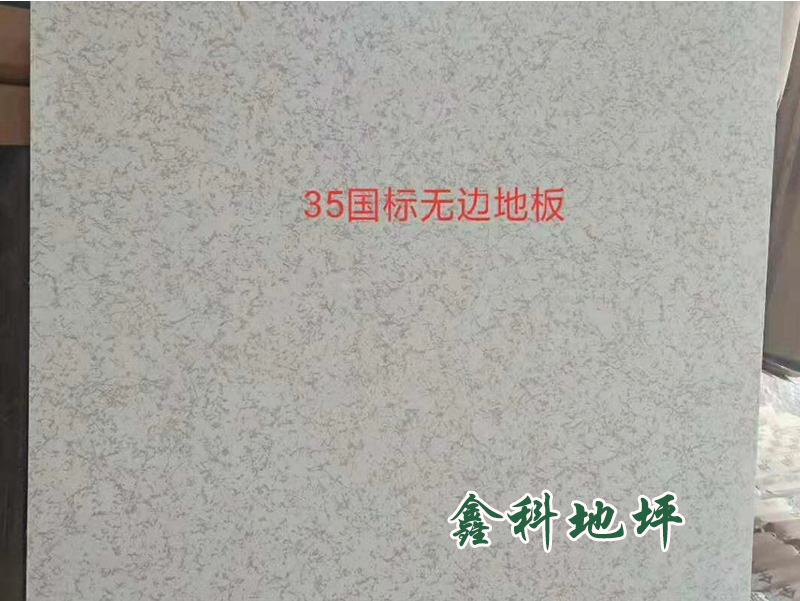 機(jī)房防靜電全鋼活動(dòng)地板