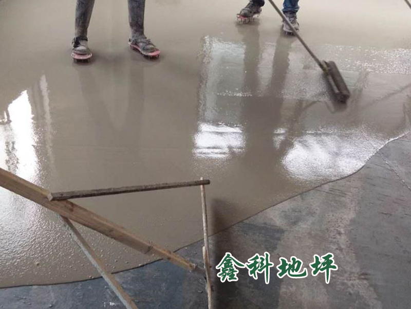 水泥自流平地坪