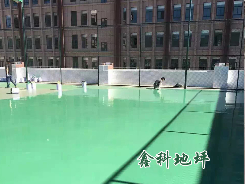 硅pu、丙烯酸球場地坪